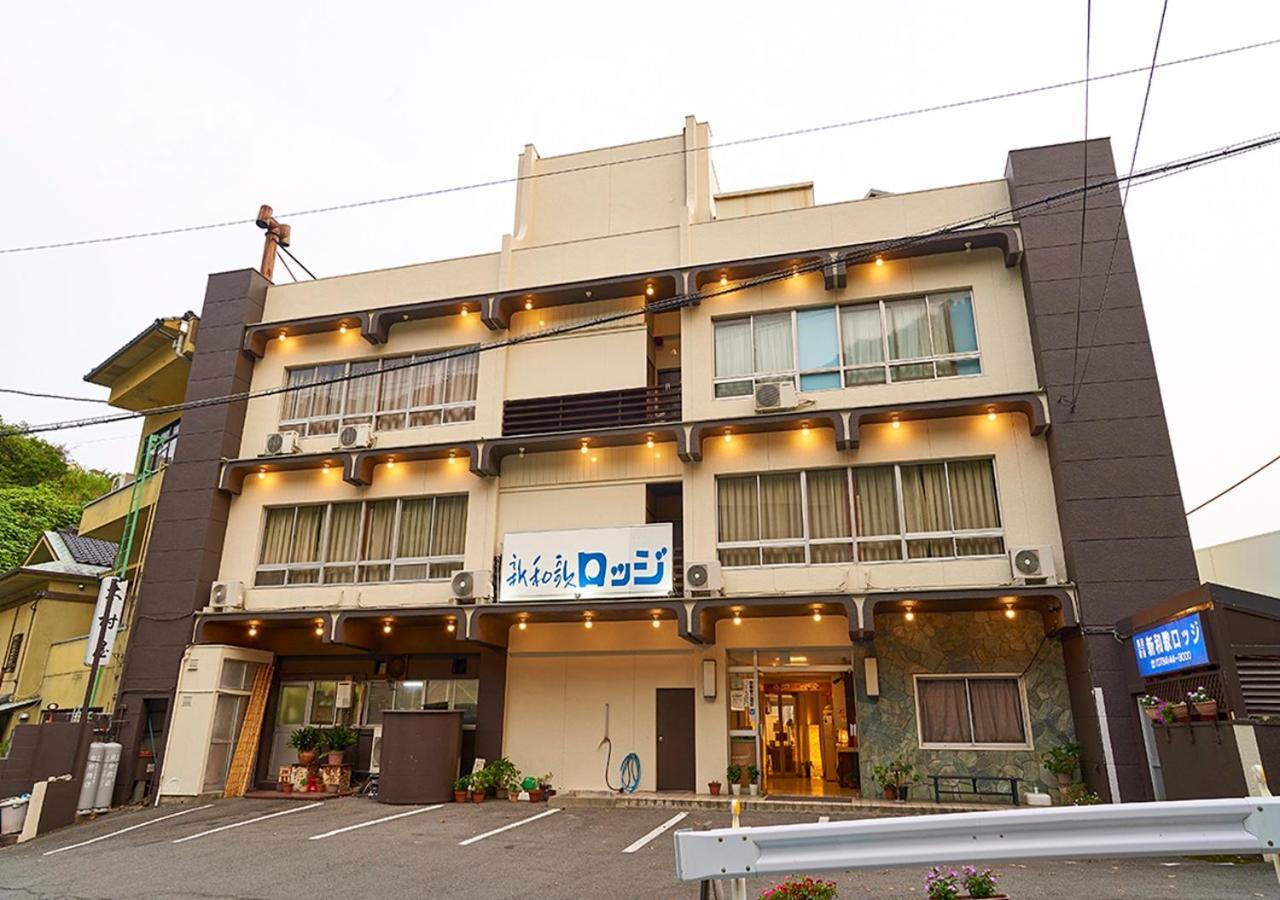 和歌山 新瓦卡日式旅馆酒店 外观 照片