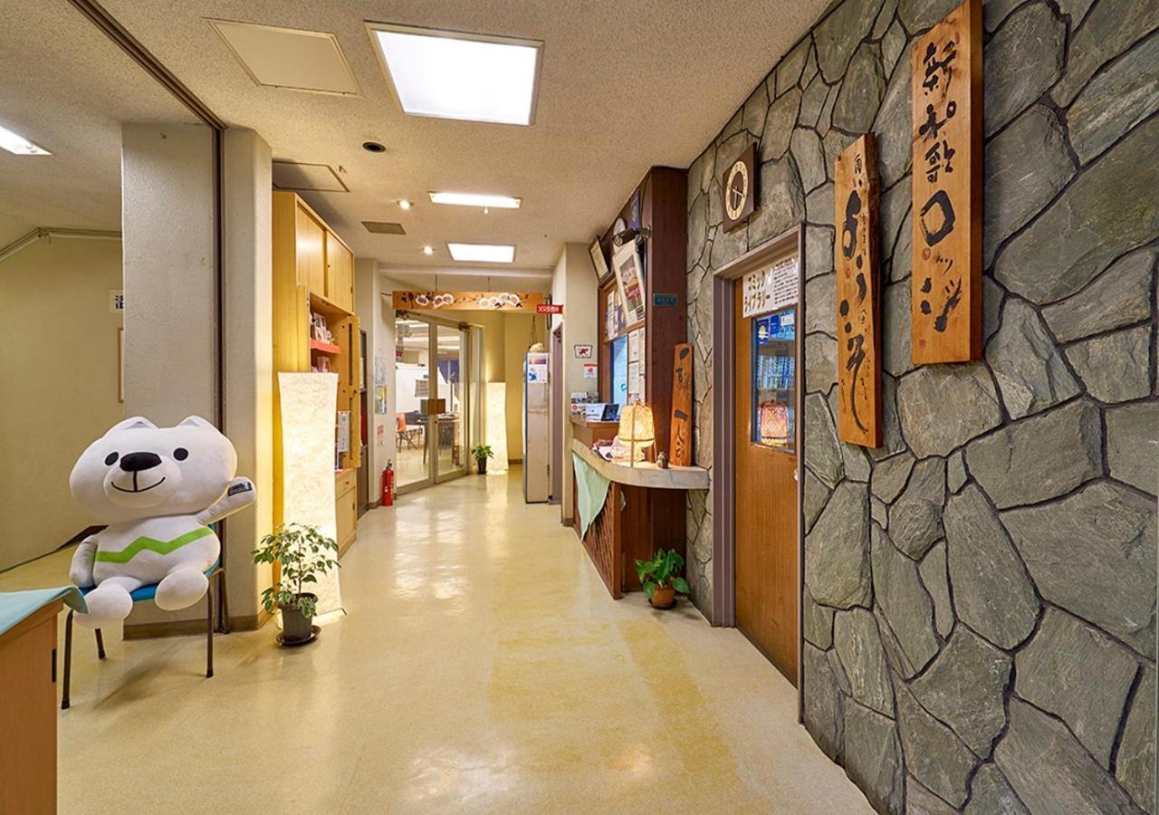 和歌山 新瓦卡日式旅馆酒店 外观 照片